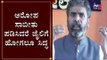 ಆರೋಪ ಸಾಬೀತು ಪಡಿಸಿದರೆ ಜೈಲಿಗೆ ಹೋಗಲೂ ಸಿದ್ಧ | Kolar | TV5 Kannada