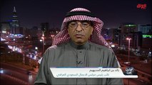 أهم مخرجات المجلس السعودي العراقي مع نائب رئيس المجلس