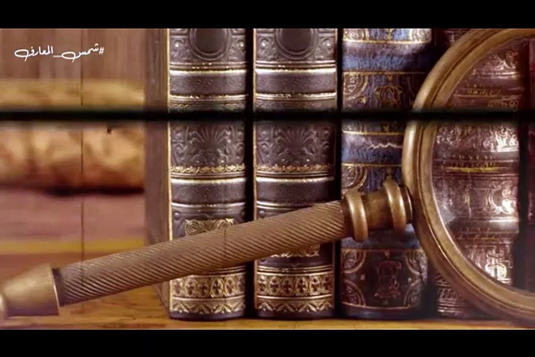 أسرار كتاب شمس المعارف الكبري