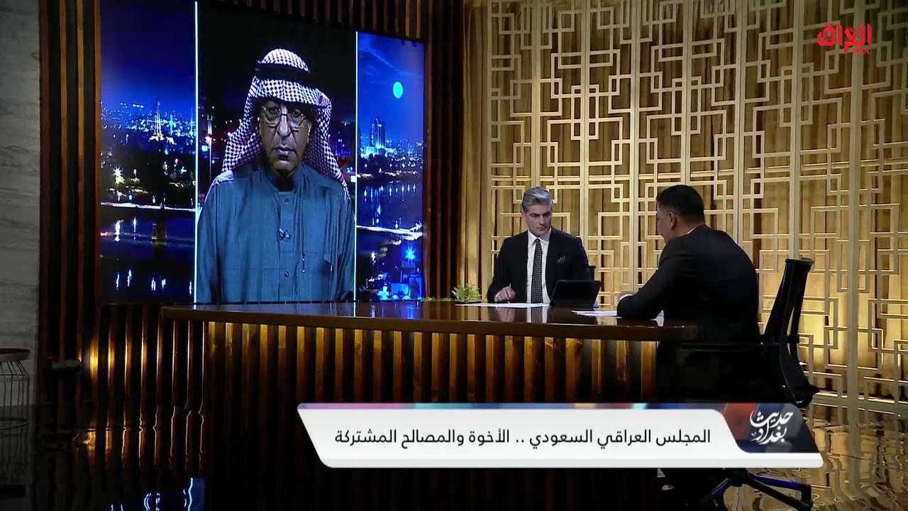 أهم القطاعات التي يجب تطويرها من قبل المجلس السعودي العراقي