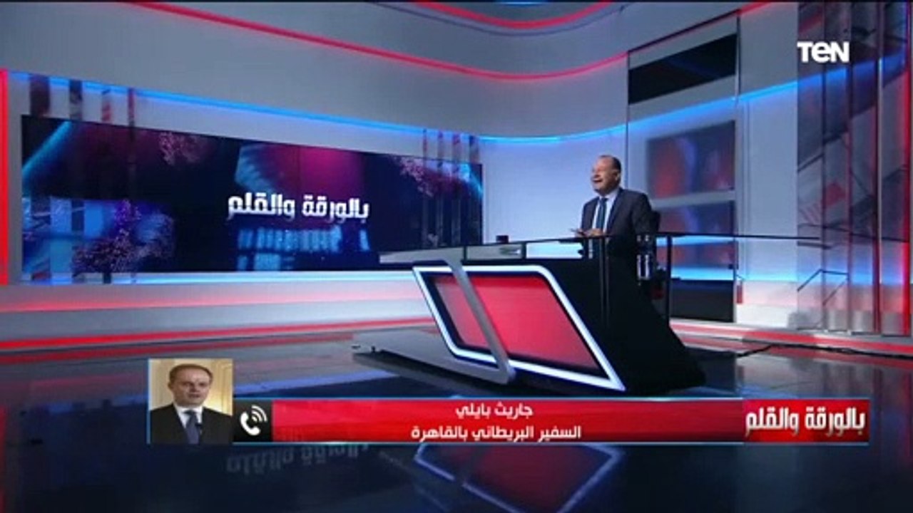 "يعتبر سفير أفضل مني".. السفير البريطاني بالقاهرة يتغزل في اللاعب محمد صلاح