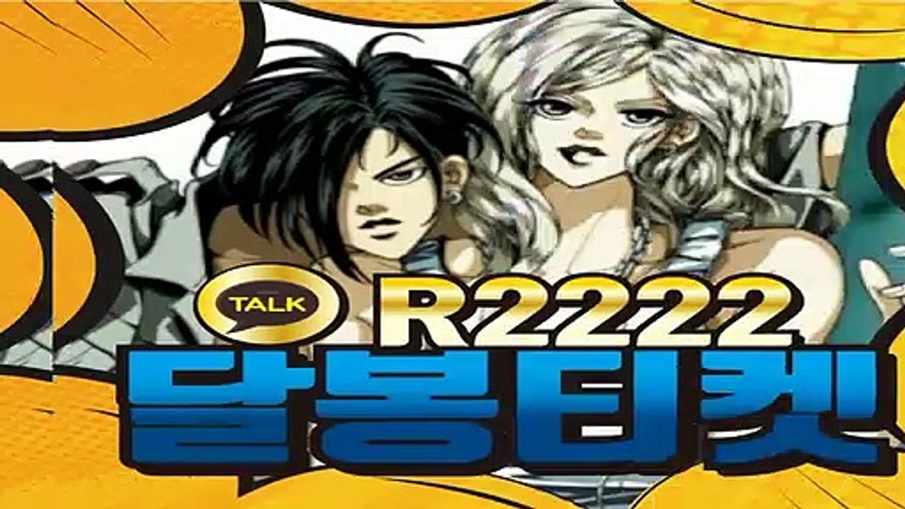 상품권현금〒 카톡 R2222