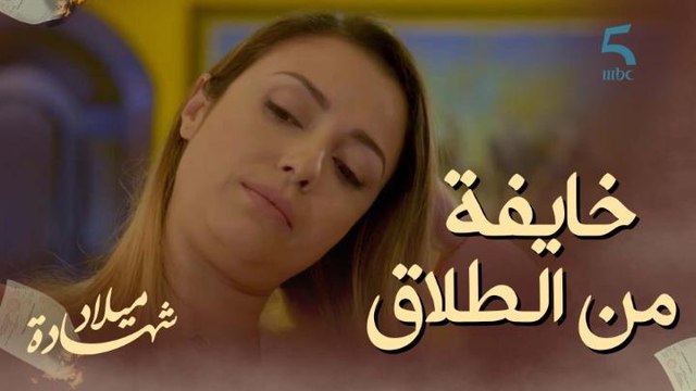 خايفة نتطلق تاني والراجل هو للي يدير القيمة لمراتو