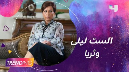 تقلا شمعون تكشف مصير علاقتها بثريا في أحداث عروس بيروت3