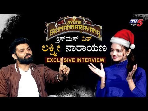 Christmas with Rakshit Shetty and Shanvi Srivastava | Avane Srimannarayana | TV5 Kannada