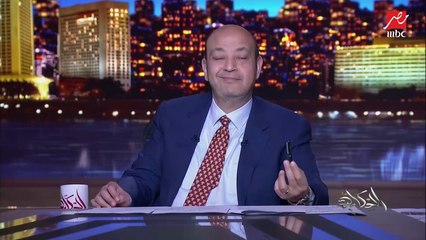 عمرو أديب: شئ يفرح أن عندك مصري من ضمن 60 واحد بيعملوا تقارير لمدرب المنتخب الألماني