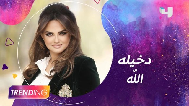 باسكال مشعلاني تكشف كواليس كليبها الجديد