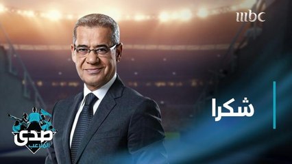 كلمة الآغا: شكراً لكل شخص وقف معنا بدون مقابل