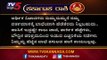 Cancer Astrology: ಕರ್ಕಾಟಕ ರಾಶಿಯವರಿಗೆ ಗ್ರಹಣದಿನದಂದು ಯಾವ ಫಲ ಇದೆ.!? |  TV5 Kannada