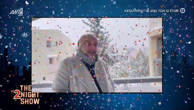 Με χιονιά και ευτράπελα και η έναρξη του Αρναούτογλου στο The 2Night Show!