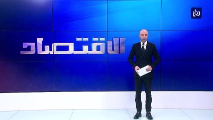 ارتفاع الشكاوى على خدمات الاتصالات والبريد 14% في العام 2021