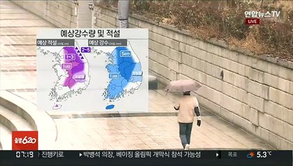 [날씨] 종일 평년 웃돌아…전국 곳곳 비 또는 눈