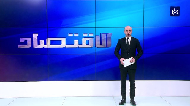 الخصاونة في افتتاح مصنع بالزرقاء نسعى لجذب المزيد من الاستثمارات الخارجية