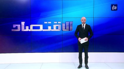 الخصاونة في افتتاح مصنع بالزرقاء نسعى لجذب المزيد من الاستثمارات الخارجية