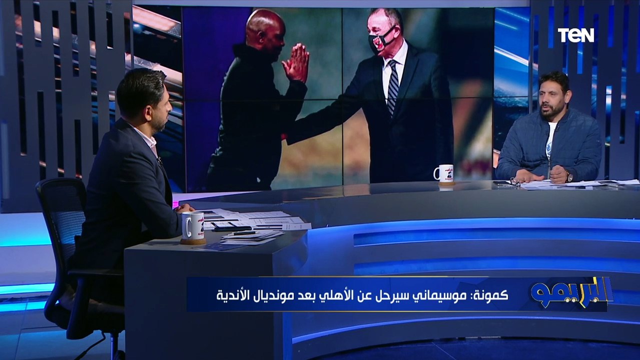 اختلاف بين كمونة وفاروق بسبب زوجة موسيماني "ماتخليش ست تقوم بدور مدير اعمالك علشان هيحصلك زي فايلر"