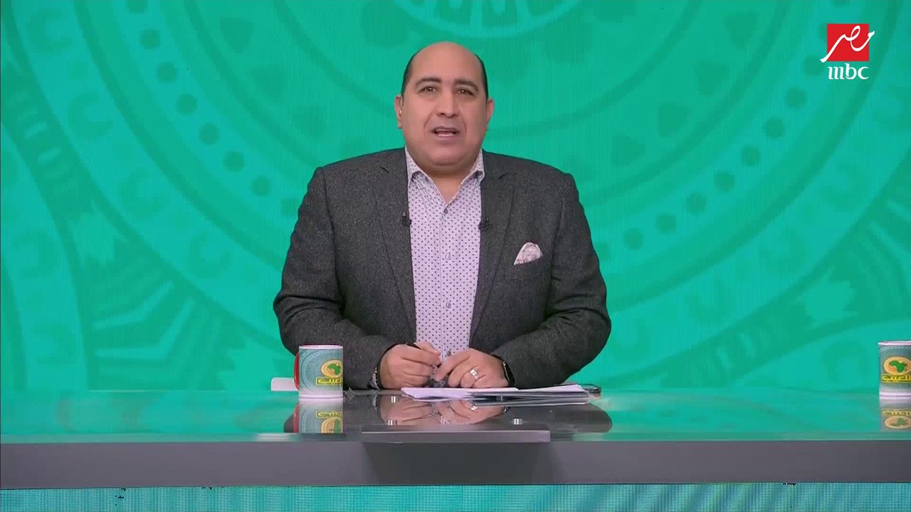 بداية استثنائية..فريق اللعيب يبدأ الحلقة بالوقوف والتحية تقديرا لأداء جزر القمر أمام الكاميرون