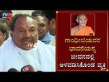 Minister KS Eshwarappa About Vishwesha Theertha Swamiji | TV5 Kannada