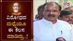 Aravinda Limbavali Condoles The Sad Demise Of Pejawar Seer | TV5 Kannada
