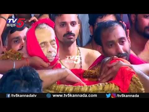 ಸರಳತೆ ಮೆರೆದ ಯತಿ ಸಿಂಹರ ಅಂತಿಮ ದರ್ಶನ | Pejawara Swamiji | TV5 Kannada
