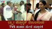 ಲಕ್ಷ್ಮೀ ಹೆಬ್ಬಾಳ್ಕರ್ ಬೆಂಬಲಿಗರಿಂದ TV5 ತಂಡದ ಮೇಲೆ ದಬ್ಬಾಳಿಕೆ | Lakshmi Hebbalkar | Dharwad | TV5 Kannada