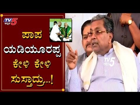 ಮೋದಿ ಕರ್ನಾಟಕಕ್ಕೆ ದ್ರೋಹ ಮಾಡಿದ್ದಾರೆ | Siddaramaiah vs Modi | TV5 Kannada