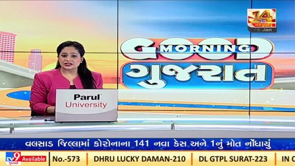 MeT Department issues cold wave warning in Gujarat for next 3 days _ TV9News