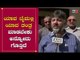DK Shivakumar Reacts On Karnataka By Election Result 2019 | TV5 Kannada