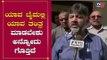 DK Shivakumar Reacts On Karnataka By Election Result 2019 | TV5 Kannada