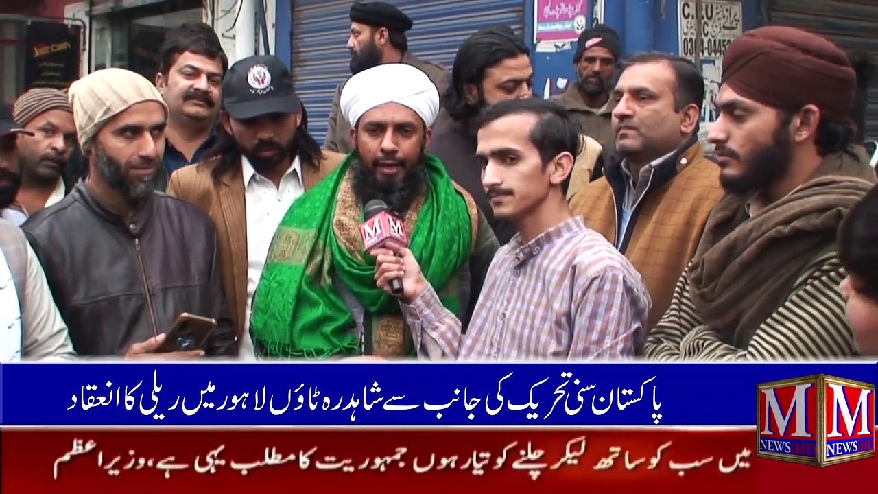 Pakistan Sooni Tahreek Shahdara Senior Rehnuma Ka Gustak e Hazrat Abubaker Sadiq k bara ma intervew