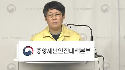 중앙재난안전대책본부 브리핑 (1월 25일) / YTN