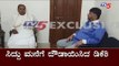 DK Shivakumar Meets Siddaramaiah | KPCC President Post | TV5 Kannada