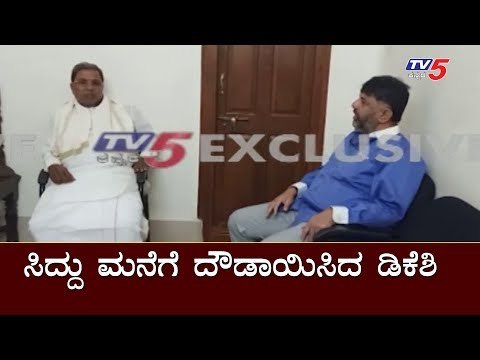 DK Shivakumar Meets Siddaramaiah | KPCC President Post | TV5 Kannada