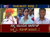 Ramesh Jarkiholi - ನನ್ನ ಮುಂದಿನ ಟಾರ್ಗೆಟ್ Lakshmi Hebbalkar & Sathish Jarkiholi | TV5 Kannada