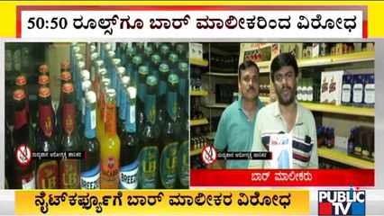 Bar Owners Request Government To Change Night Curfew Timings and Withdraw 50% Occupancy Rules