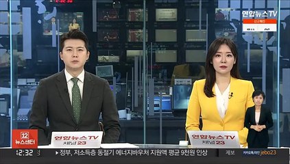 금천구서 빌라 발코니 붕괴 조짐…철거 예정