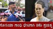 DK Shivakumar Likely To Meet Sonia Gandhi | KPCC President Post | TV5 Kannada