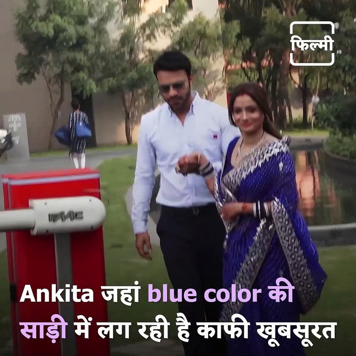 Ankita Lokhande And Vicky Jain Make First Appearance After Wedding.