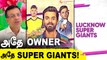 IPL 2022: Lucknow franchise named Lucknow Super Giants