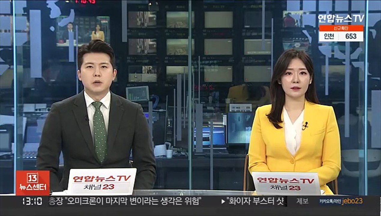 주택매매 감소·고령화에 작년 인구이동 6.7% 줄어