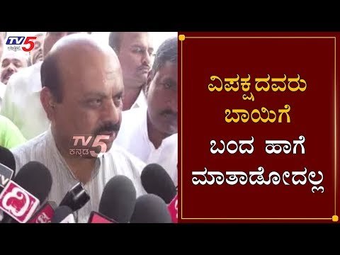 ವಿಪಕ್ಷದವರು ಬಾಯಿಗೆ ಬಂದ ಹಾಗೆ ಮಾತಾಡೋದಲ್ಲ | Basavaraj Bommai On Congress Leaders | TV5 Kannada