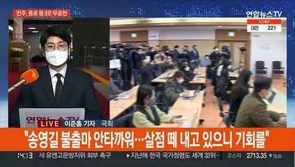 이 "송영길 불출마 안타까워"…윤 "국민이 진정성 평가"