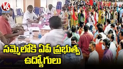 AP Government Employees Announced Strike Against PRC _ V6 News