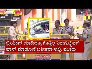 ಸಚಿವ ಸೋಮಣ್ಣ ಕಾರು ಬಿಟ್ಟಿದ್ದಕ್ಕೆ ಇನ್ಸ್​ಪೆಕ್ಟರ್​ಗೆ ಎಸ್ಪಿ ತರಾಟೆ| SP Anup Shetty | V Somanna | Tumkur