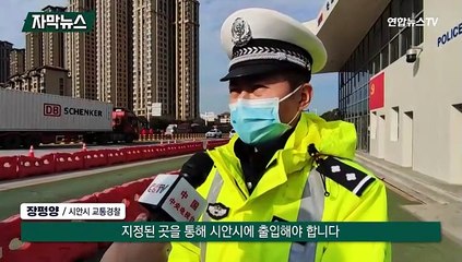[자막뉴스] 중국 시안시 봉쇄 해제…1,300만 시민 "이제 자유"