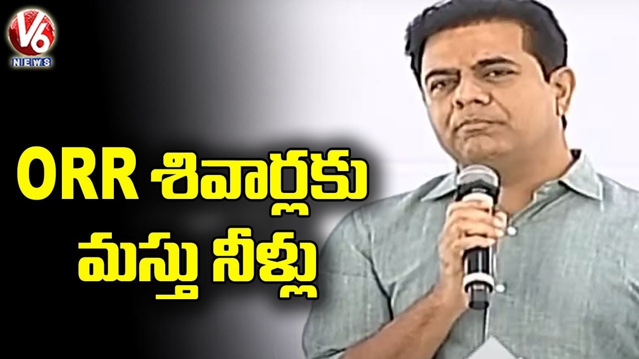 Drinking Water Works To Colonies Within ORR, Foundation Stone By KTR _ V6 News