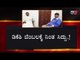 ಡಿಕೆಶಿ ಬೆಂಬಲಕ್ಕೆ ನಿಂತ ಸಿದ್ದು..! | DK Shivakumar | Siddaramaiah | KPCC President Post | TV5 Kannada