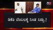 ಡಿಕೆಶಿ ಬೆಂಬಲಕ್ಕೆ ನಿಂತ ಸಿದ್ದು..! | DK Shivakumar | Siddaramaiah | KPCC President Post | TV5 Kannada