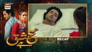 Ishq Hai Episode 17 & 18 - Part 1 | Presented By Express Power | 4Th Aug 2021 | Ary Digital