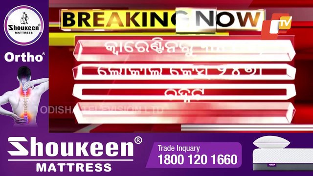 Covid Cases Decline In Odisha, 5891 New Infections Detected