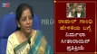 Nirmala Sitharaman Reacts On Rahul Gandhi Statement | TV5 Kannada